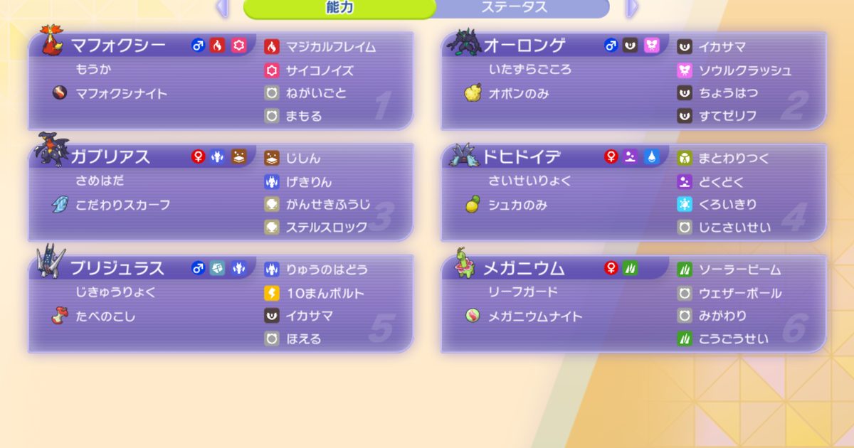 七夕に願いを 超噪ロンゲマフォクシー
