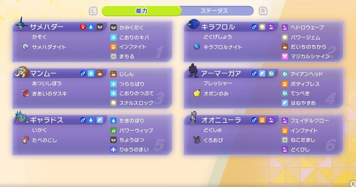 サメフロル鎮魂歌